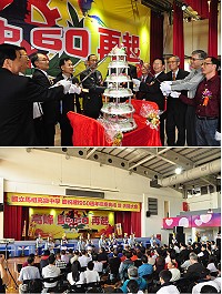 　馬祖高中走過一甲子，校方昨日舉辦盛大慶祝活動，熱鬧一整天。（圖／文：馮紹夫）