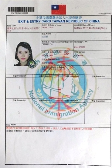 11月起,持金馬證晶片卡走小三通,不必再檢附「查驗紙」。(楊鎮浯服務處提供)