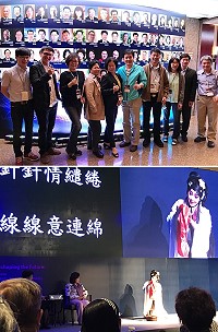 2017第15屆遠見高峰會論壇、講座,縣府8位科長、2位處長參與見習,並將分享心得;1日晚間「藝企相投,創新轉型 -台灣戲曲新美學」文化夜談,今年獲第28屆傳藝金曲獎最佳表演新秀獎東引籍林庭瑜為與談人之一,並現場應邀演出,獲得滿堂喝采。(圖:連江縣政府行政處提供)