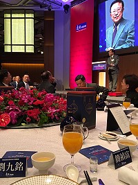2017華人企業領袖遠見高峰會10月31日迎賓宴採用15年大藍寶包裝馬祖高粱酒,遠見創辦人高希均教授大力推薦馬祖高粱酒。(圖:馬祖酒廠實業公司)