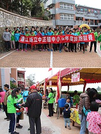 中正國中小歡慶44週年校慶,舉辦秋桂山懷舊晨跑等一系列活動,讓校園熱鬧非凡。(圖/文:吳嘉榮)