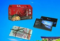 　馬祖同學會青年論壇12月24日北市登場，歡迎青年朋友踴躍報名，會後致贈馬祖文創品藍眼淚悠遊卡等好禮。（圖：教育處）