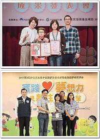 中山國中陳歡喜一家子參加106年移民署的新住民海外培力計畫,獲得優選表揚。(圖:陳開心)