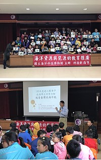 國立海洋科技博物館在北竿塘岐國小舉辦海洋能源資源體驗活動。(圖:塘岐國小)