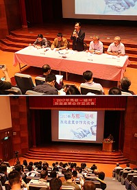 2017年馬祖-福州旅遊產業合作交流會9日舉行,榕馬雙方共同討論馬祖旅遊發展並提出各項建議。(圖/文:吳嘉榮)
