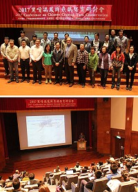 2017黑嘴端鳳頭燕鷗保育研討會10日舉行,邀請國內外專家學者與會,促進資訊交流、共享,提供更完善及前瞻的保育策略。(圖/文:吳嘉榮)