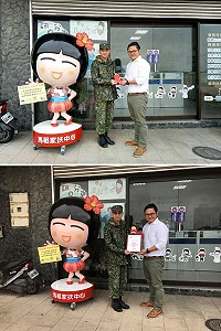 上圖:主任代表指揮官捐款連江縣家扶中心。下圖:家扶中心蔡主任回贈感謝狀。(圖/文:謝承翰)