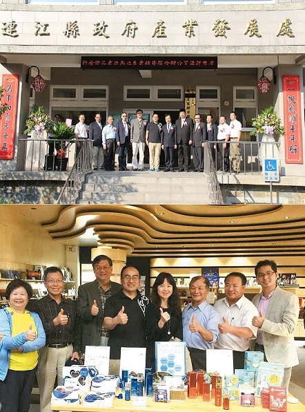 工業局長呂正華(下圖左4)10月28日參加馬祖產業輔導聯合辦公室揭牌儀式,會後前往北竿參訪馬祖食品和生技廠商。(圖/經濟日報、馬祖日報)