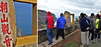 東引鄉公所新建「朝山觀音」眺望台,指引遊客同賞渾然天成的地質景觀。(圖/文:陳其敏)