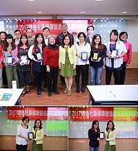 　衛福部25日舉辦106年度全國離島社區健康營造中心期末成果觀摩會，離島3縣市相關代表出席，北竿社區健康營造中心專案經理陳宛君（上圖右3）受獎、莒光社區健康營造中心志工江仁杏（上圖右2）代表受獎。（圖：連江縣衛福局）