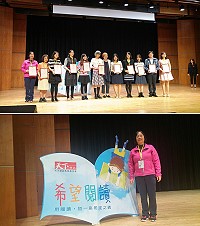塘岐國小老師謝如君榮獲天下雜誌教育基金會2017閱讀典範教師,29日於國立台灣圖書館接受表揚。(圖:教育處)