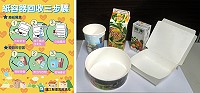 生活中常見應回收紙容器,如鋁箔包、無菌紙盒包、飲料紙杯、便當盒、碗等交付回收車前也請鄉親民眾將容器簡單沖洗,然後清、壓、收,經由簡單三步驟進行回收。(圖:連江縣環境資源局)