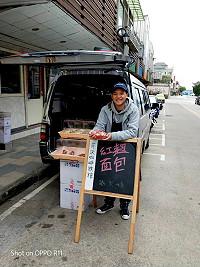 北竿街頭出現行動麵包車,芹沃咖啡烘焙館不定時巡迴各村販售手工新鮮麵包。(圖:邱靜智)