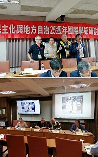 金馬民主化與地方自治25週年國際學術研討會2日上午8時50分於國立台灣師範大學東亞系多功能會議室舉辦,共同回顧這個金馬人民都該紀念的日子。(圖:行政院金馬聯合服務中心)
