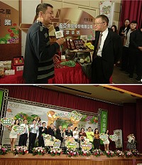 馬祖原生植物發展協會及雲津茶坊受邀參加2017安全安心農業精品展銷會,並提列為大會之星,將提供茶葉與枸杞參與展售。(圖:馬祖原生植物發展協會)