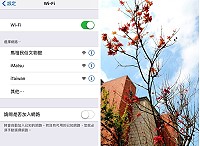 真正的免費上網在這裡!配合縣府推動幸福智慧島,文化處率先完成民俗文物館提供免費無線上網(Wi-fi)服務,而且不用密碼就可直接登入使用,歡迎旅客鄉親多加利用。(圖/文:曹重偉)