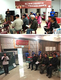 離島綜合建設實施方案及縣政發展計畫莒光第2次說明會,7、8日晚間分別於東、西莒舉行。(圖/文:宋幸儒)
