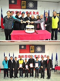 國民黨連江縣黨部建黨123週年暨黨部成立60週年慶祝茶會,共同切下蛋糕慶黨運昌隆暨表揚資深黨員及績優義務幹部。(圖/文:馮紹夫)