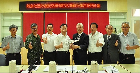 凌航空副董事長葛俊人今年9月20日與府會首長、馬防部、交通旅遊局、衛生福利局舉行籌備研商會議,並研議合約內容。(圖/馬祖日報)