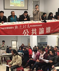 東莒社協「點亮離離離島,公共論壇」府會首長、立委、馬管處長、議員關心地方發展聽取鄉親意見,並允諾給予最大協助。(圖/文:宋幸儒)
