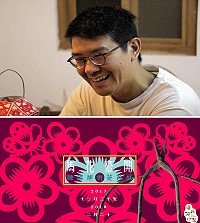 　剪紙達人陳治旭成為2017年台北國際藝術村的駐村藝術家，並將於12月30日至2月20日推出「馬花臺開－陳治旭剪花首展」，還有與馬祖剪花阿婆的相遇與啟發講座，歡迎喜愛剪紙藝術的台馬親友前往欣賞。（圖：陳治旭）