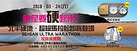 馬祖卡蹓趣粉絲團抽獎活動至27日,贈送粉絲5組馬祖特有精裝瓷盤組及5 組黑嘴端鳳頭燕鷗溫酒壺精裝組。(圖:交旅局)