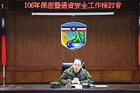 　參謀長主持保密暨通資安全檢討會。（圖／文：翁正坤）