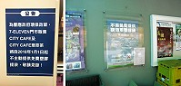 限塑政策再緊縮,包括藥妝美妝及藥局、醫療器材行、書店文具店、洗衣店、飲料店、西點麵包店等店家將一律不再提供免費塑膠袋,便利商店也貼出公告說明咖啡不再提供免費塑膠提袋。(圖/文:曹重偉)