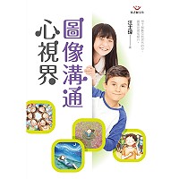 馬祖高中107年1月4日下午5時於4樓會議室辦理特教知能研習,歡迎連江縣國中小教師及教育人員踴躍參加。(圖:馬祖高中)