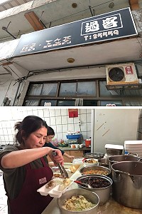 溫莉娥經營25年山隴過客簡餐29日中午午餐便當料理後正式停業,老闆娘溫莉娥感謝大家支持。(圖:馬祖日報)