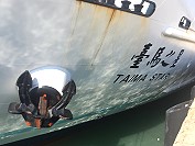 「臺馬之星」船艏金屬撞擊聲再度出現,錨鍊孔道處加焊壓板板片再予焊實。(圖:馬祖日報)