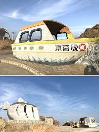 東莒Q版的鱸魚及船型遊憩休息涼亭完工,增添一處旅遊好景點。(圖/文:宋幸儒)