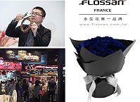 　創辦台北Flossan法式花藝品牌陳奕瑋（原名陳威龍），進駐台北信義區新光三越，以永生花為核心品牌，獲巴黎時尚花藝青睞，並受邀VOGUE國際時尚雜誌1月號訪談報導。（圖：Flossan法式花藝提供）