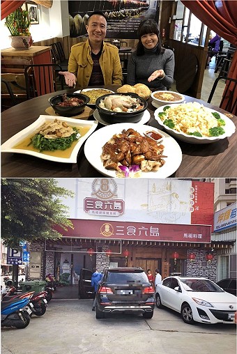位在台中中清路2段185號馬祖風味主題餐廳「三食六島」及南竿津沙籍老闆李德愛夫婦展示吉利平安鍋、紅麴火鍋等菜餚。(圖/三食六島餐廳)