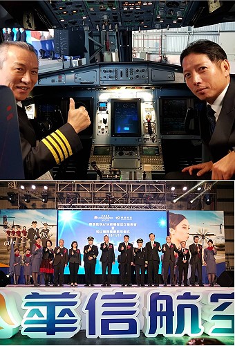華信航空2018年1月11日宣布ATR新機隊成立,松山機務棚廠占地面積約860坪、高5層樓;啟用後將提供良好航機維護環境,逐步建立ATR停機線維修能量。(圖/華信航空)