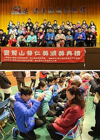 靈鷲山普仁獎第15屆連江縣第6屆頒獎典禮12日舉行,得獎學子向師長及家長敬茶,感恩他們無私的付出。(圖/文:吳嘉榮)