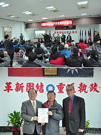 國民黨連江縣黨部基層小組長聯合授證,黨中央副秘書長杜建德主持典禮,為年底選戰造勢。(圖/文:馮紹夫)