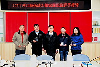 　環資局推動低碳永續家園工作成效斐然，106年協助本縣成為銅級認證之縣市，亦協助南竿鄉及清水村、津沙村、北竿鄉塘岐村得到銅級低碳社區認證，由縣長劉增應頒發認證獎狀，與會主管們一起見證榮耀一刻。（圖／文：曹重偉）