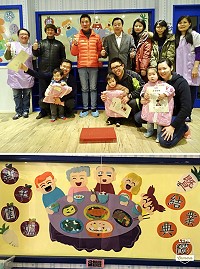 東引公托18日晚間舉辦新年圍爐暨結業式活動,議長張永江、鄉長楊雲成都帶來禮物及祝賀,並陪伴寶寶穿過象徵聰明智慧的聰明門,讓孩子、家長及所有與會者度過一個溫馨、歡樂的夜晚。(圖:東引鄉公共托育中心)