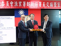 農委會漁業署長由原副署長黃鴻燕(圖右)升任,並於1月16日完成交接佈達。(圖:農委會漁業署)