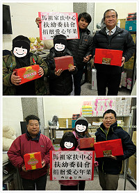 馬祖家扶扶幼委員會寒冬歲暖,致贈受助家庭團圓年菜,讓家庭有頓豐盛的年夜飯。(圖:馬祖家扶中心)