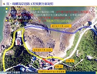 縣府工務處推動珠螺海岸道路工程規劃案,顧問公司提出2種道路方案,營建署尚在評估階段。(圖:工務處)