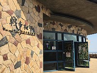 北竿戰爭和平紀念館自107年起,1月、2月、11月、12月每週三休館一天,欲參訪遊客請事先規劃行程。(圖:馬管處)