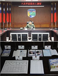 (上圖)主任主持「大兵手記批改人講習」。(下圖)大兵手記示範觀摩資料。(圖/文:謝承翰)