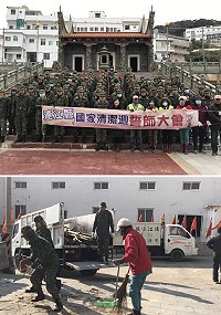 　莒光鄉107年度國清週正式啟動，施行時間為2月5日至9日止。（圖／文：宋幸儒）