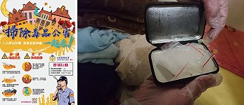 地區檢警聯手掃蕩隱藏在社區住宅的毒窟,1日清晨鎖定販毒處所,一口氣逮捕5男1女犯嫌到案,全案移送連江地檢署偵辦。另推出「掃除毒品公害,一起來!」宣導海報,將由各警察(派出)所發送到各社區及住宅大樓。(圖:連江縣警察局)