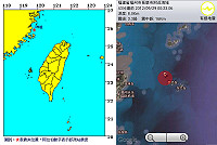 台灣近日地震頻傳,引發民眾高度關注。其實在101年9月29日莒光鄉近海發生規模3.3,震度2級的地震,顯示民眾應有正確的防災意識與維護建物安全的觀念。(圖:本報資料室)