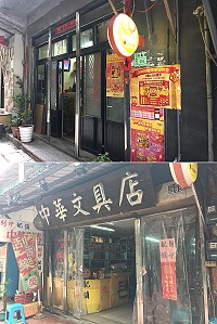 農曆春節刮刮樂熱賣,南竿坊間傳出有民眾幸運刮中大獎,但未獲證實。(圖/文:馮紹夫)