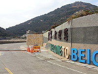 　盲彎道。（圖／文：陳鵬雄）