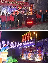 兩馬同春鬧元宵馬祖燈區亮燈,各式花燈與馬祖風燈點綴芹壁,為芹壁夜晚更添風采。(圖/文:馮紹夫)
